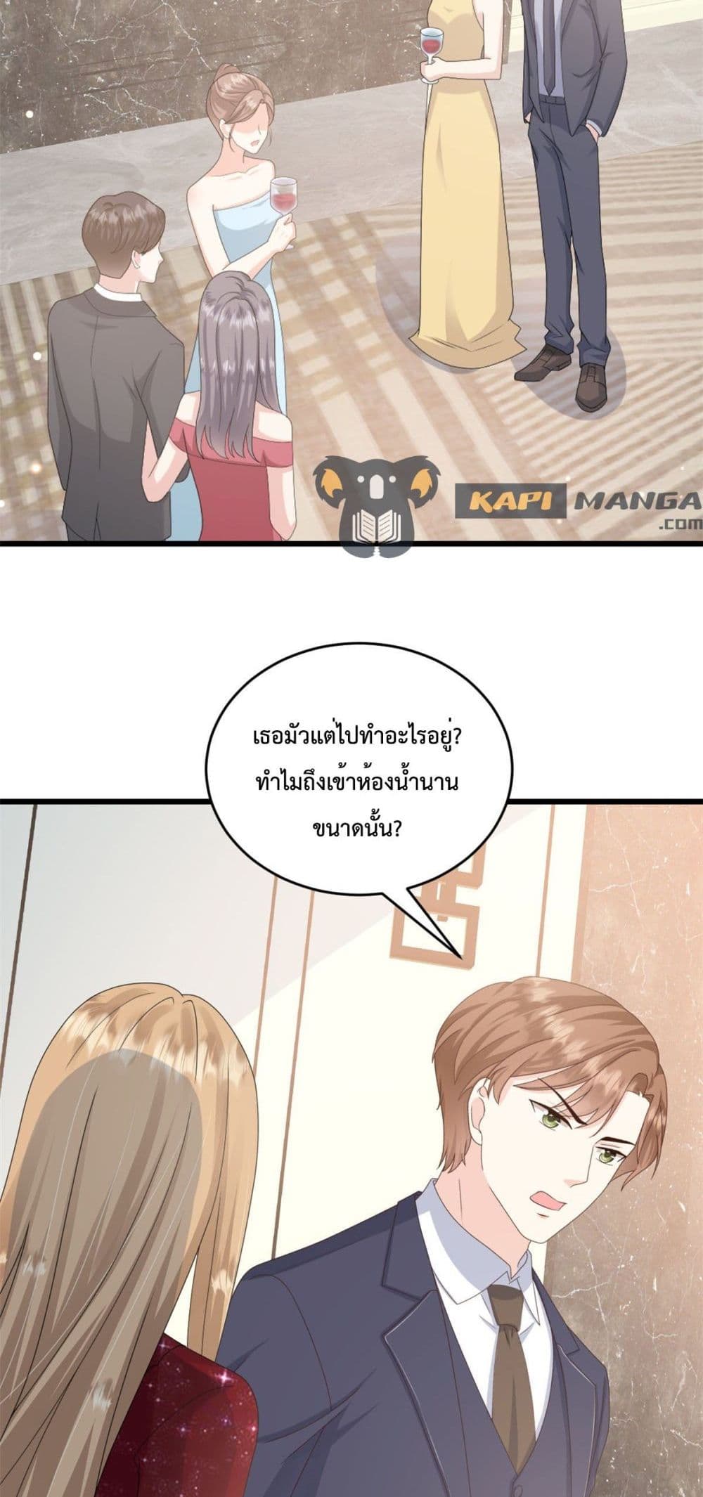 Sunsets With You ท่านประธานตัวแสบ ตอนที่ 6 (6)