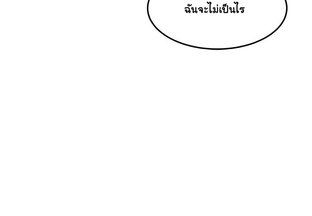 Dog on Patrol ตอนที่ 55 (126)