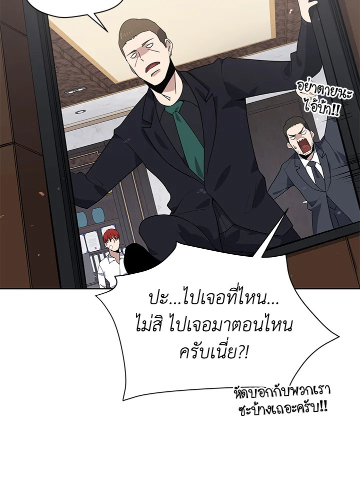 จอมมาร115 069