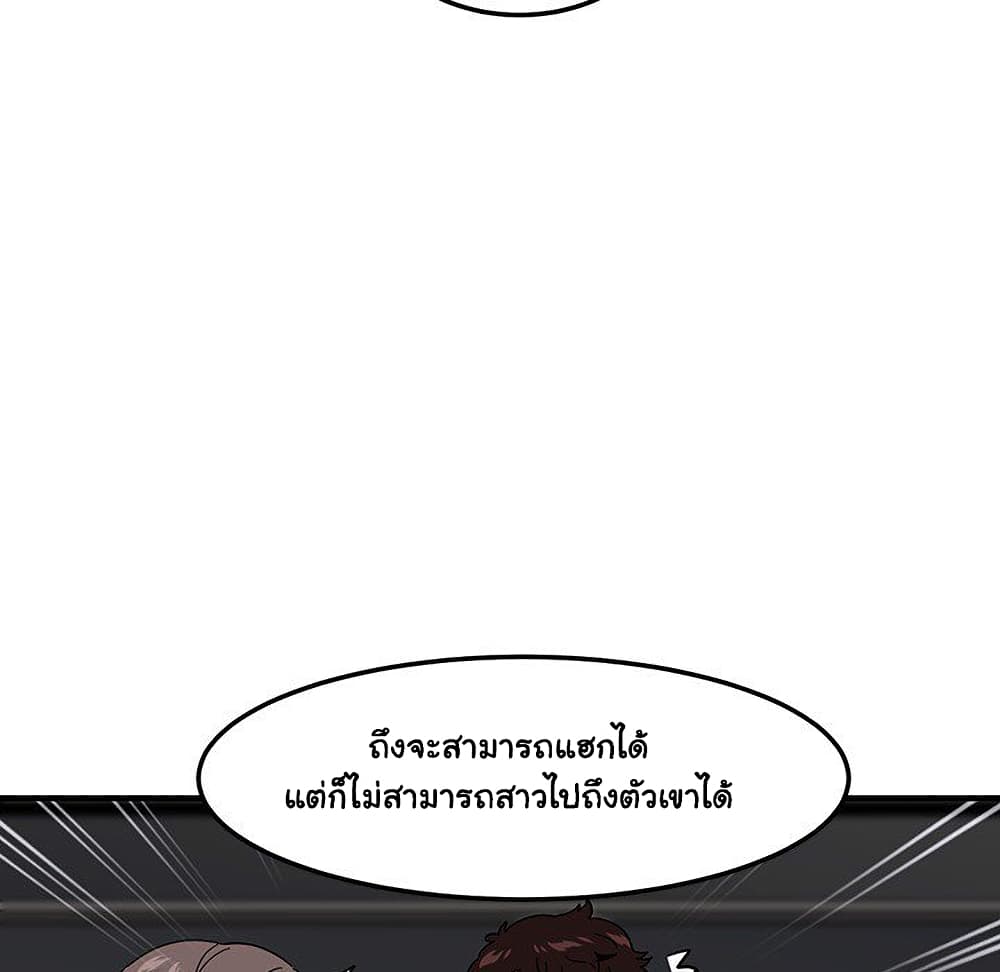 Dog on Patrol ตอนที่ 55 (28)