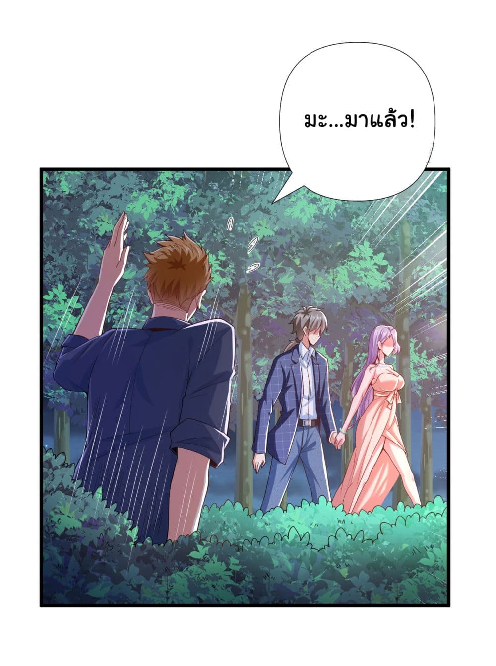 Chu Chen, The Trash Son in Law ตอนที่ 9 (31)