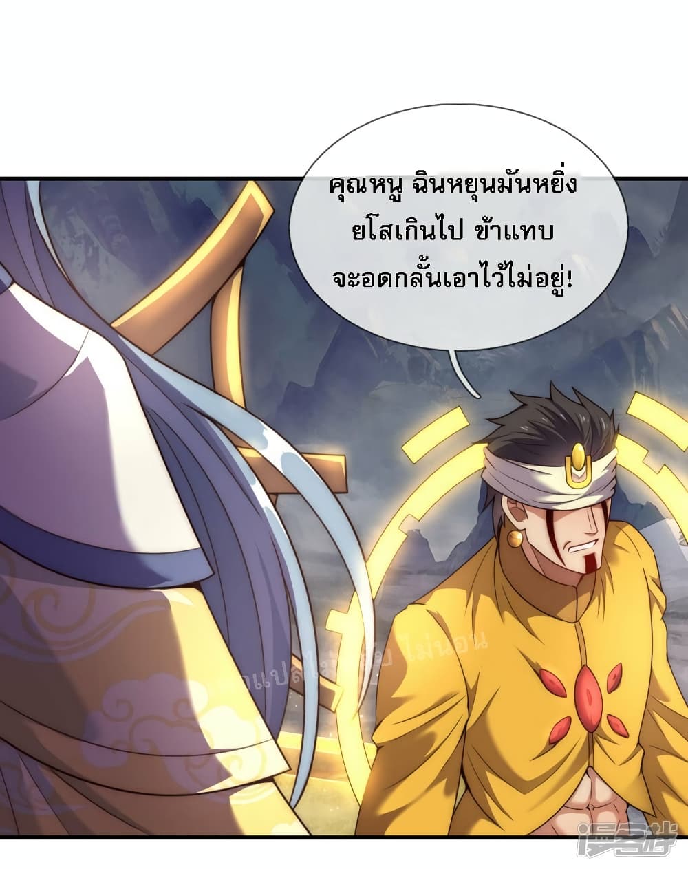 Returning to take revenge of the God Demon King ตอนที่ 62 (41)