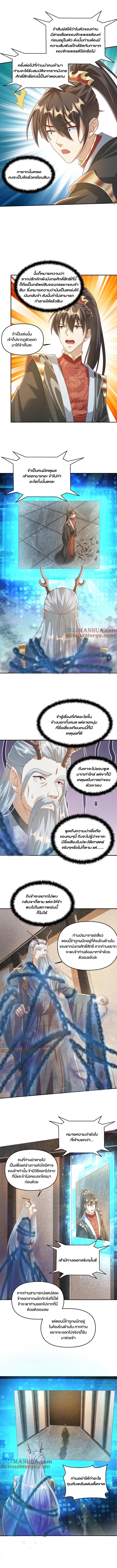 ไม่มีชื่อ 2061