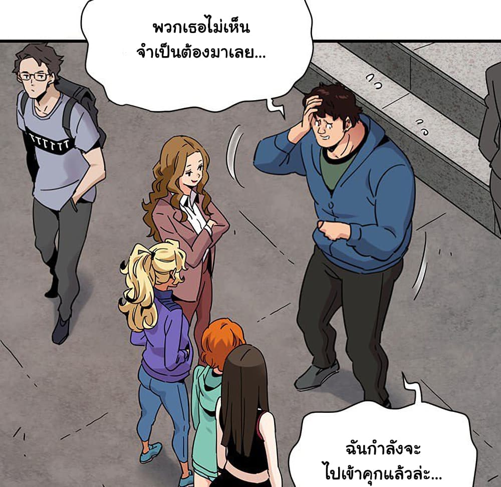 Dog on Patrol ตอนที่ 65 (80)