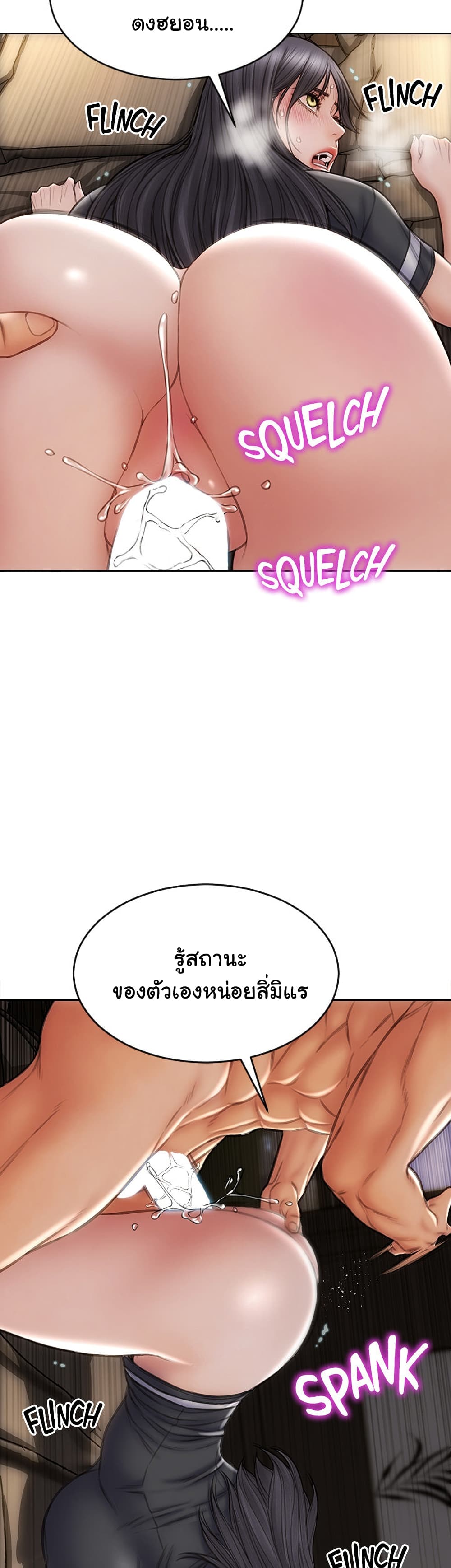 Bad Guy Revenge 34 (38)