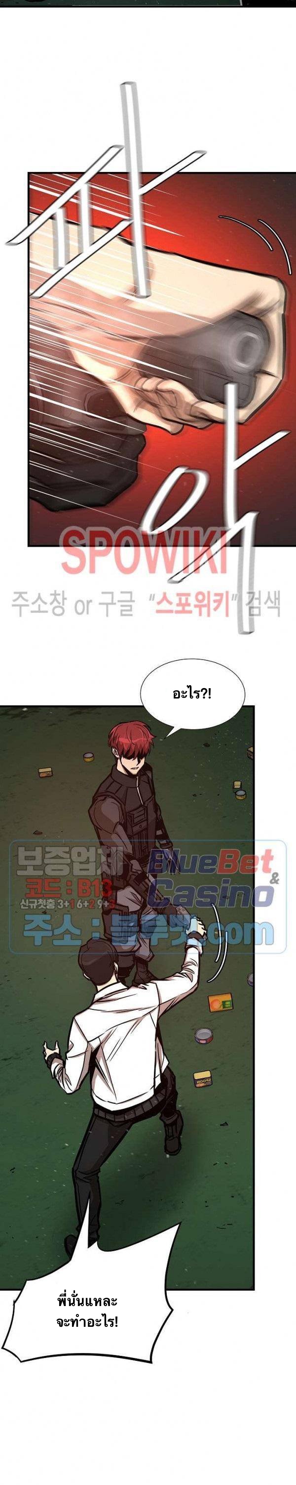 Return Survival 54 (31)