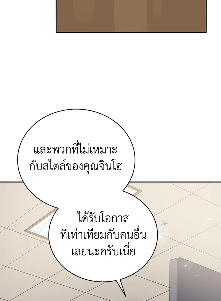 จอมมาร117 046