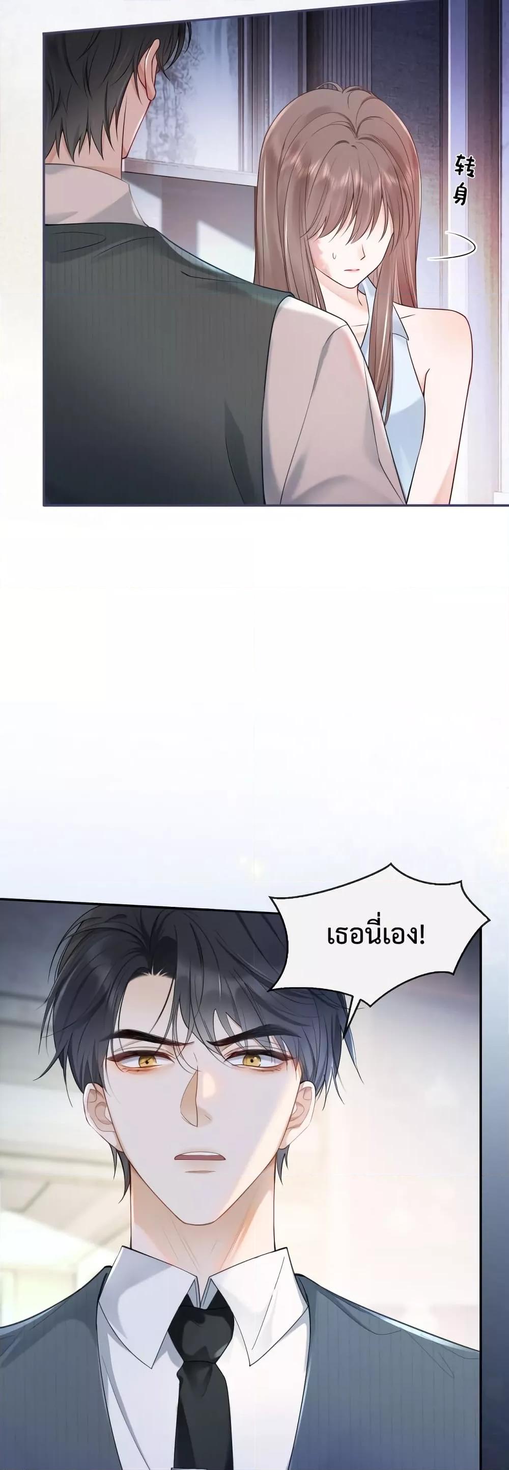 Billionaire CEO’S Substitute Wife ตอนที่ 1 (30)