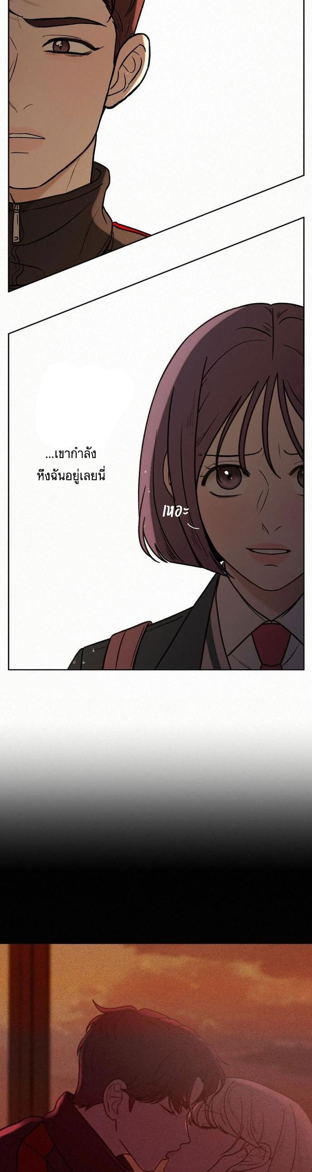 Operation True Love ตอนที่ 8 (36)