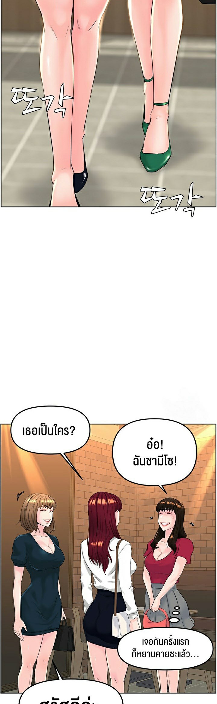 อ่านโดจิน เรื่อง Frequency 10 23