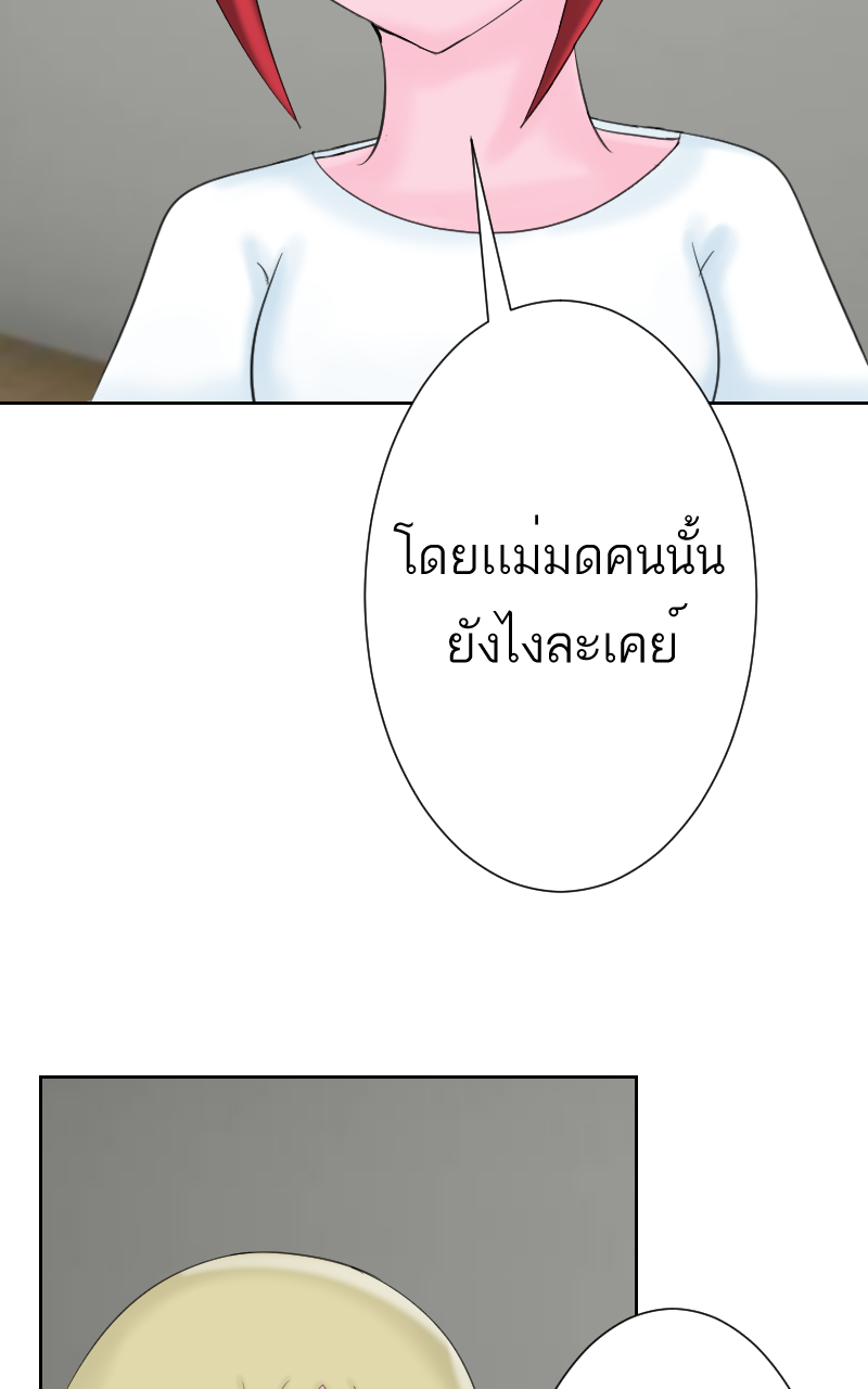 ตอนที่ 7 (60)