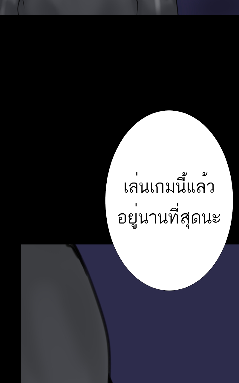 ตอนที่ 2 (57)