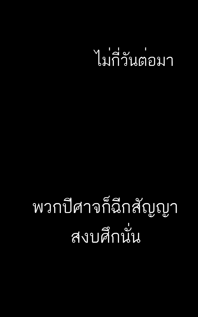 ตอนที่ 9 (5)