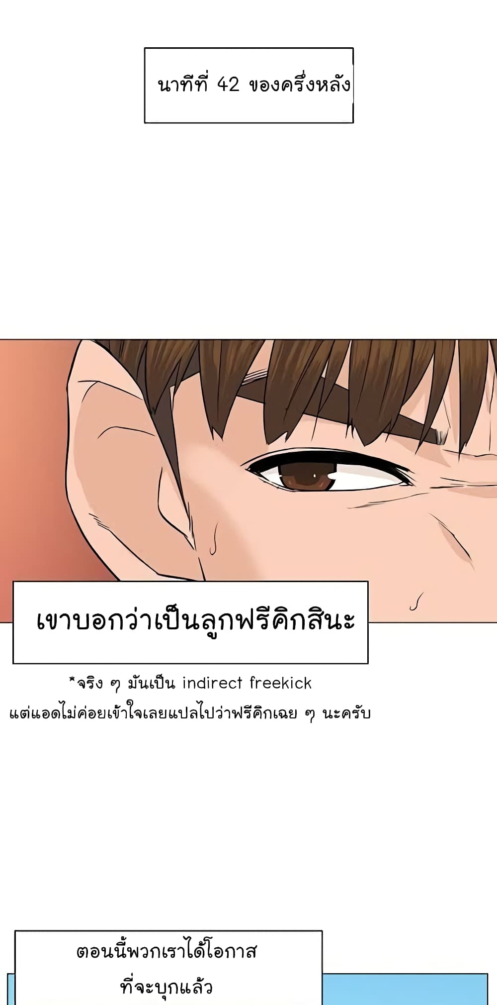 From the Grave and Back ตอนที่ 37 (76)