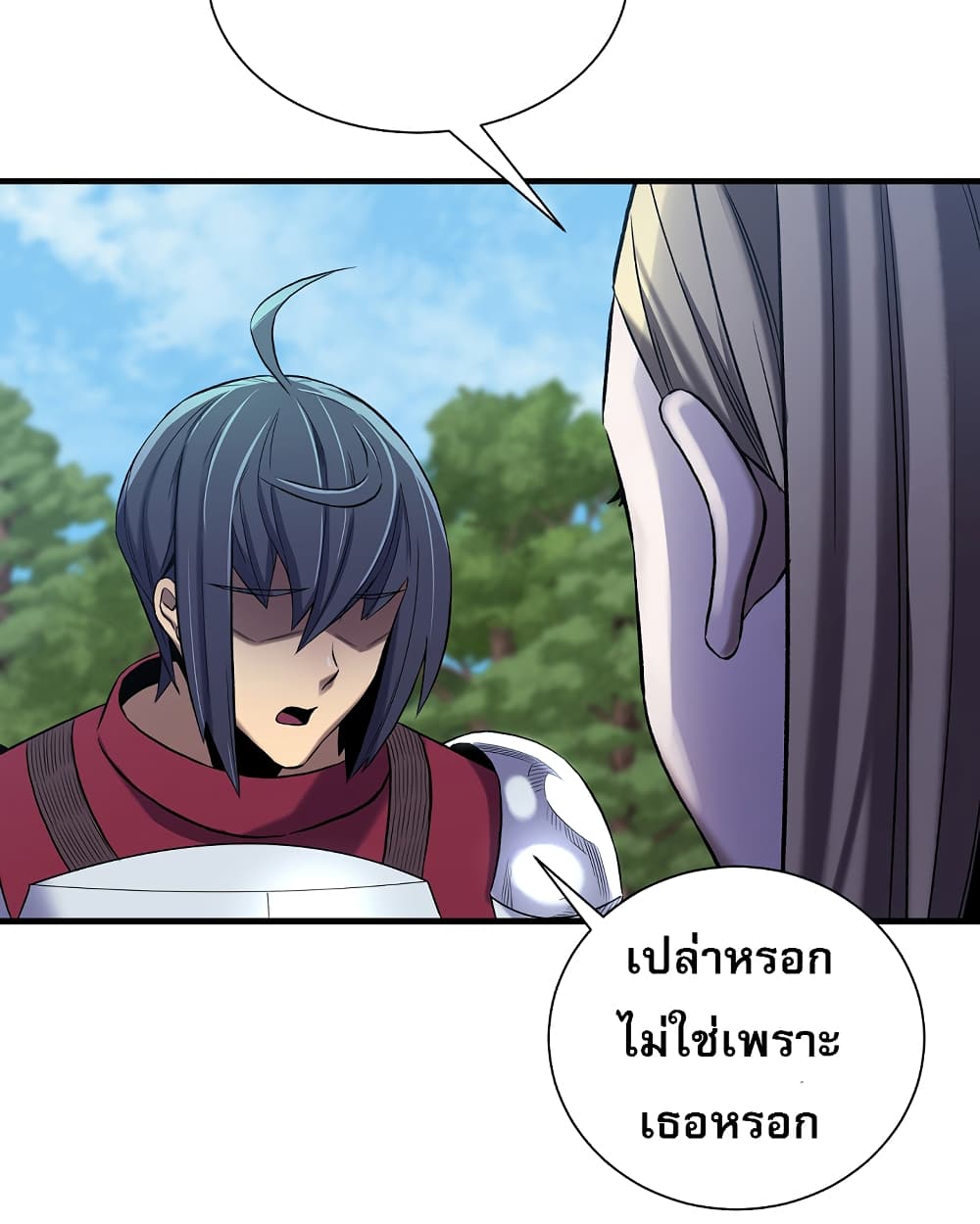 Level Up God Status ตอนที่ 6 (63)