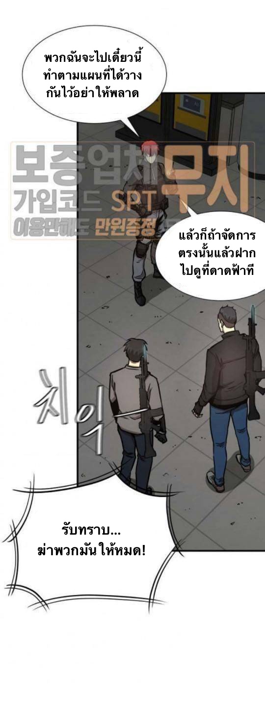 Return survival 44 (34)