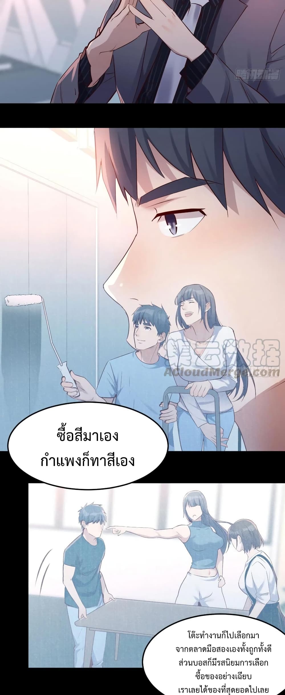 My Twin Girlfriends Loves Me So Much อยู่ดีๆแฟนผมก็เบิ้ลสอง! ตอนที่ 104 (7)