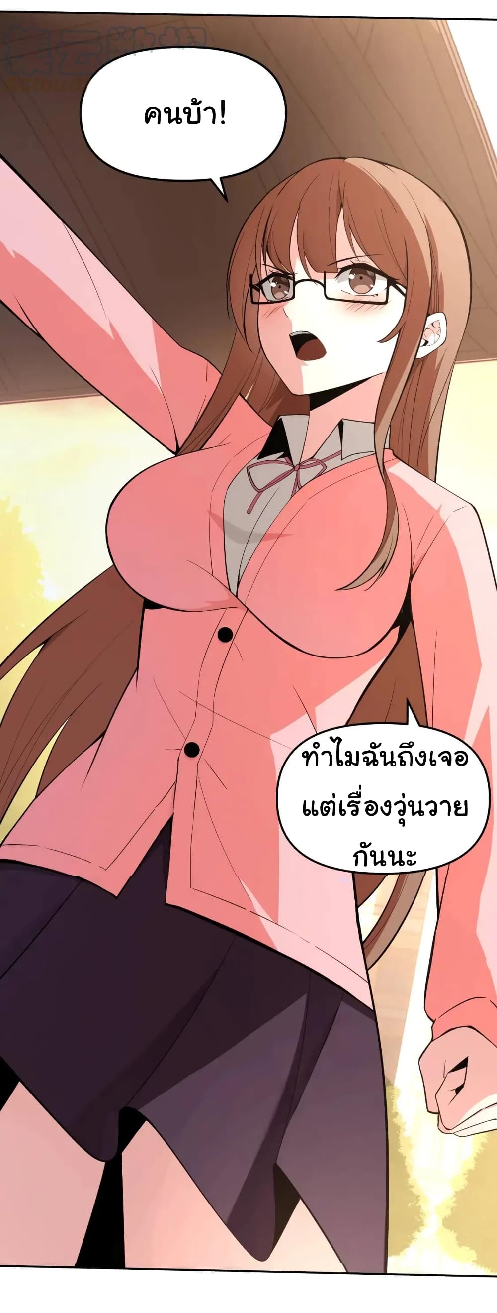 My Wife is the School Director ตอนที่ 12 (36)