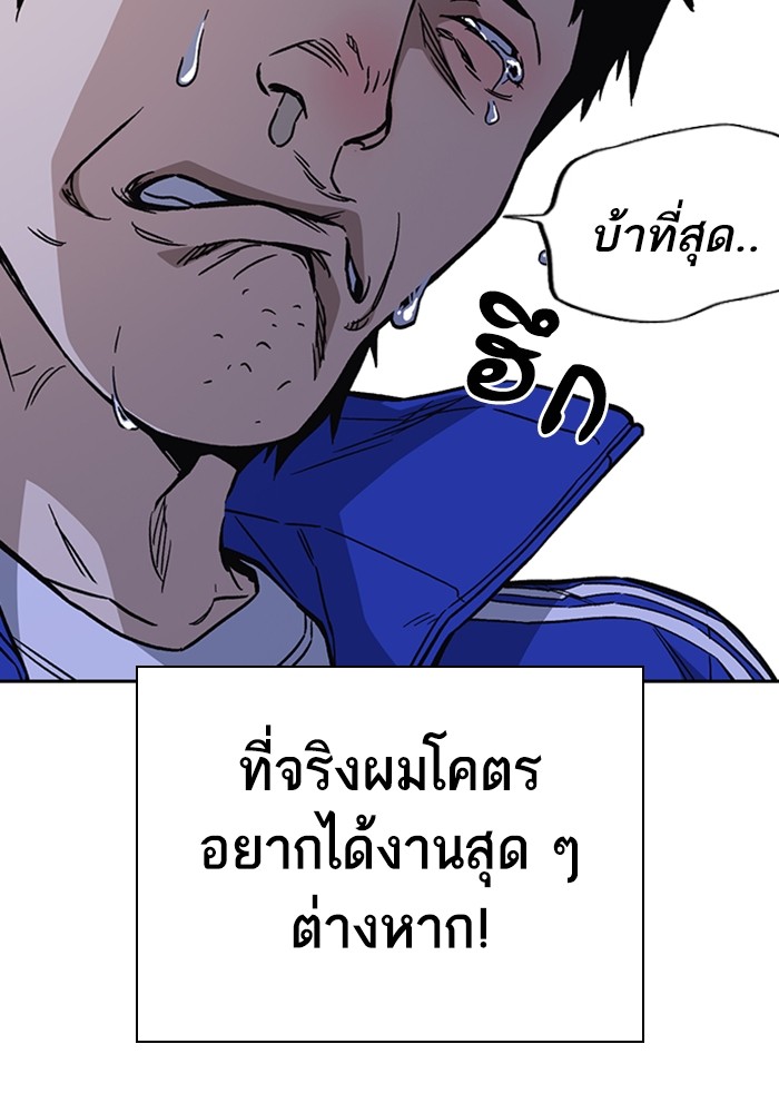 study group ตอนที่ 200 (13)