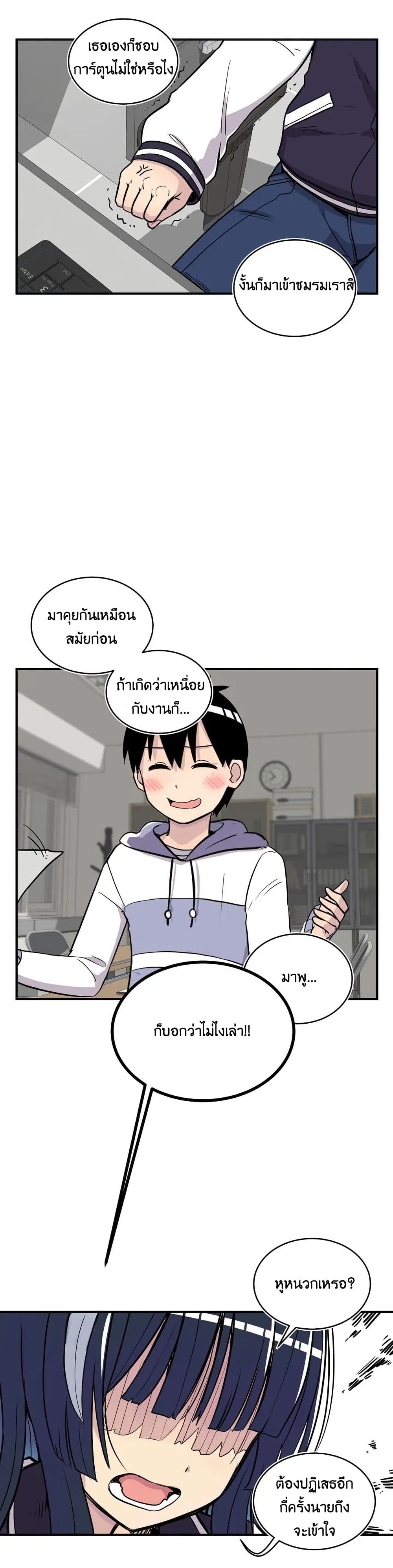 Erotic Manga Club ตอนที่ 8 (34)