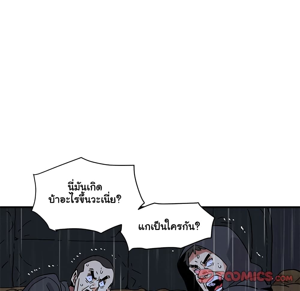 Dog on Patrol ตอนที่ 39 (119)