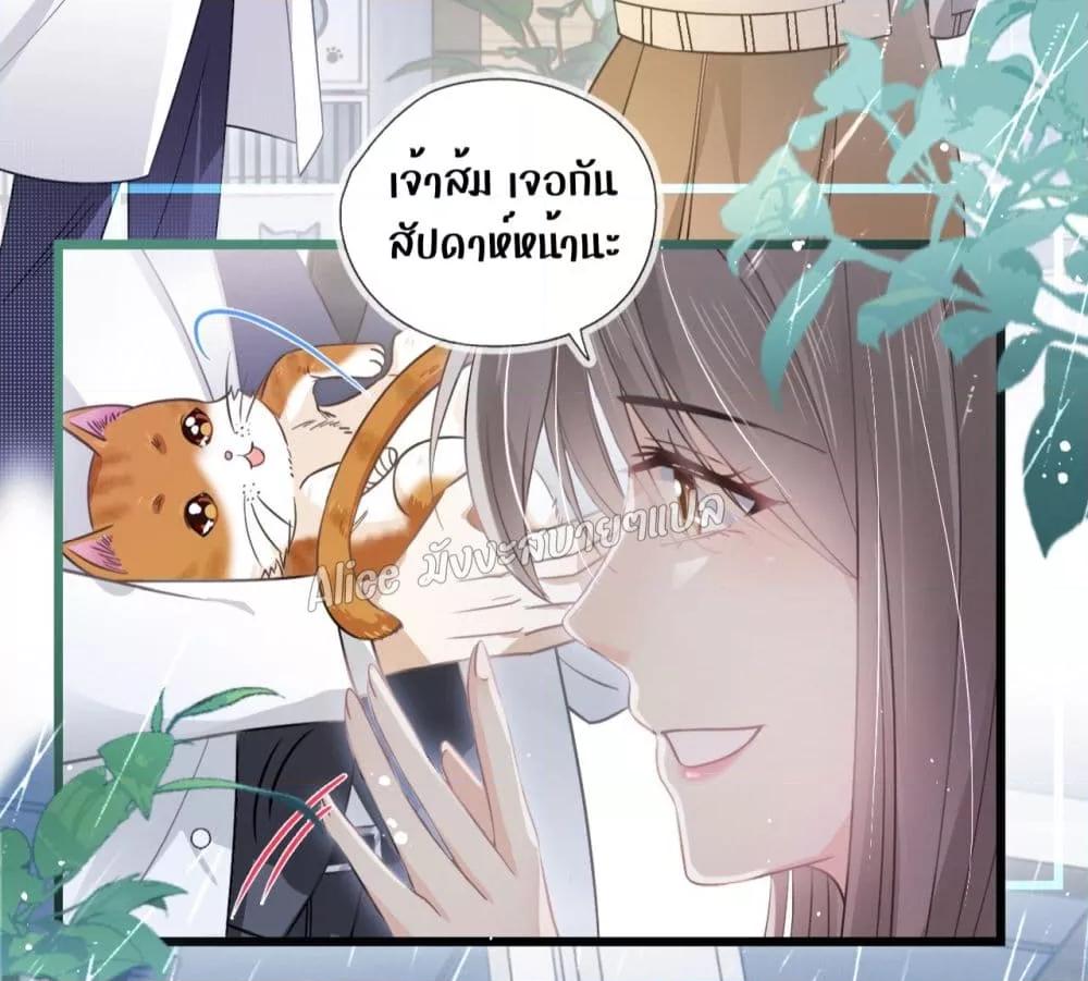 She and White Roses – เธอกับกุหลาบขาว ตอนที่ 8.2 (10)