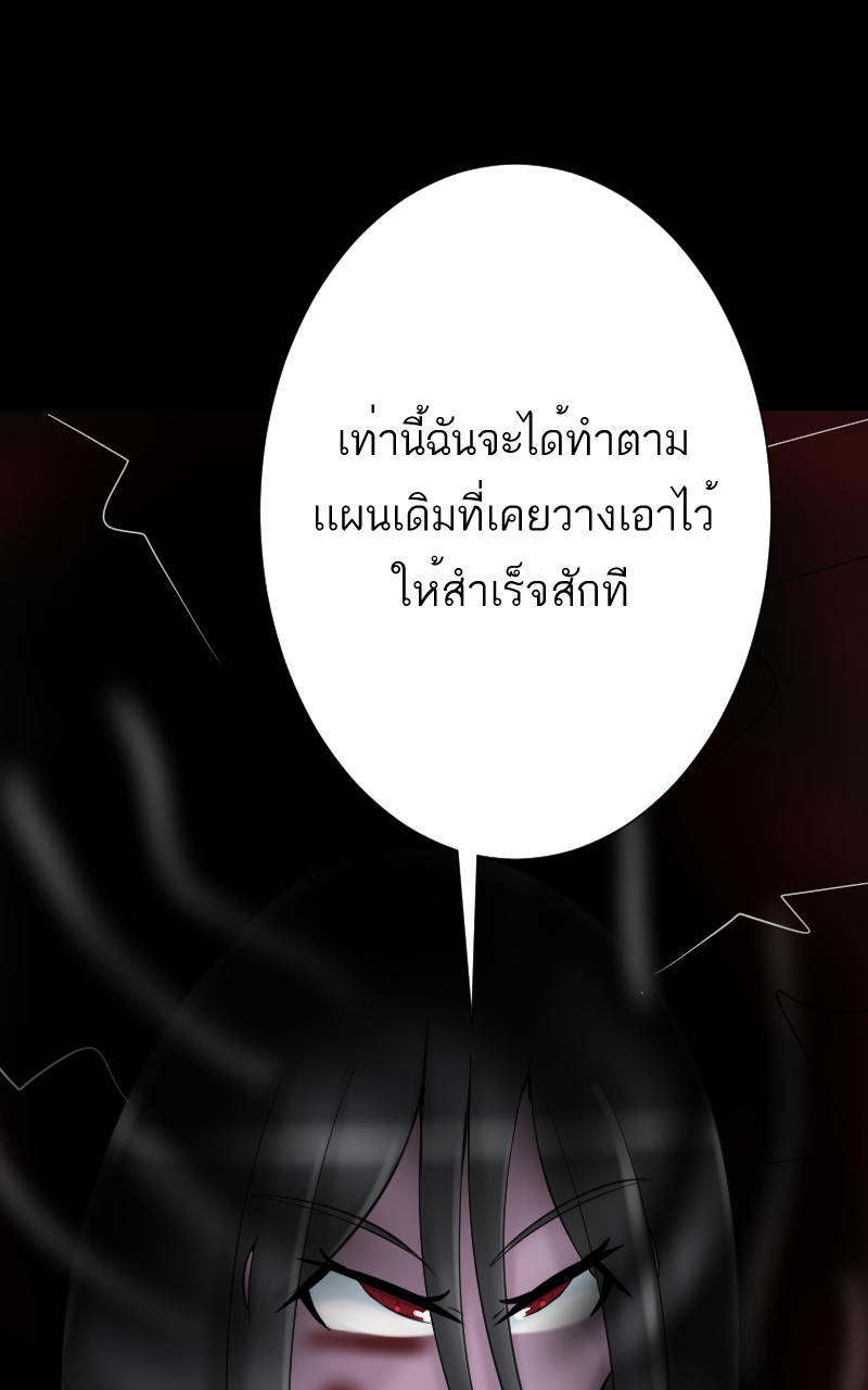 ตอนที่ 10 (9)