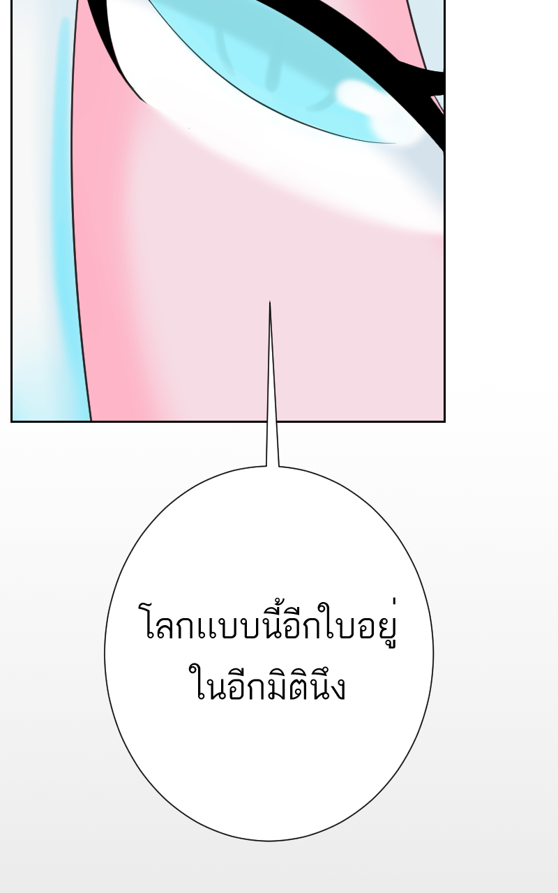 ตอนที่ 8 (19)