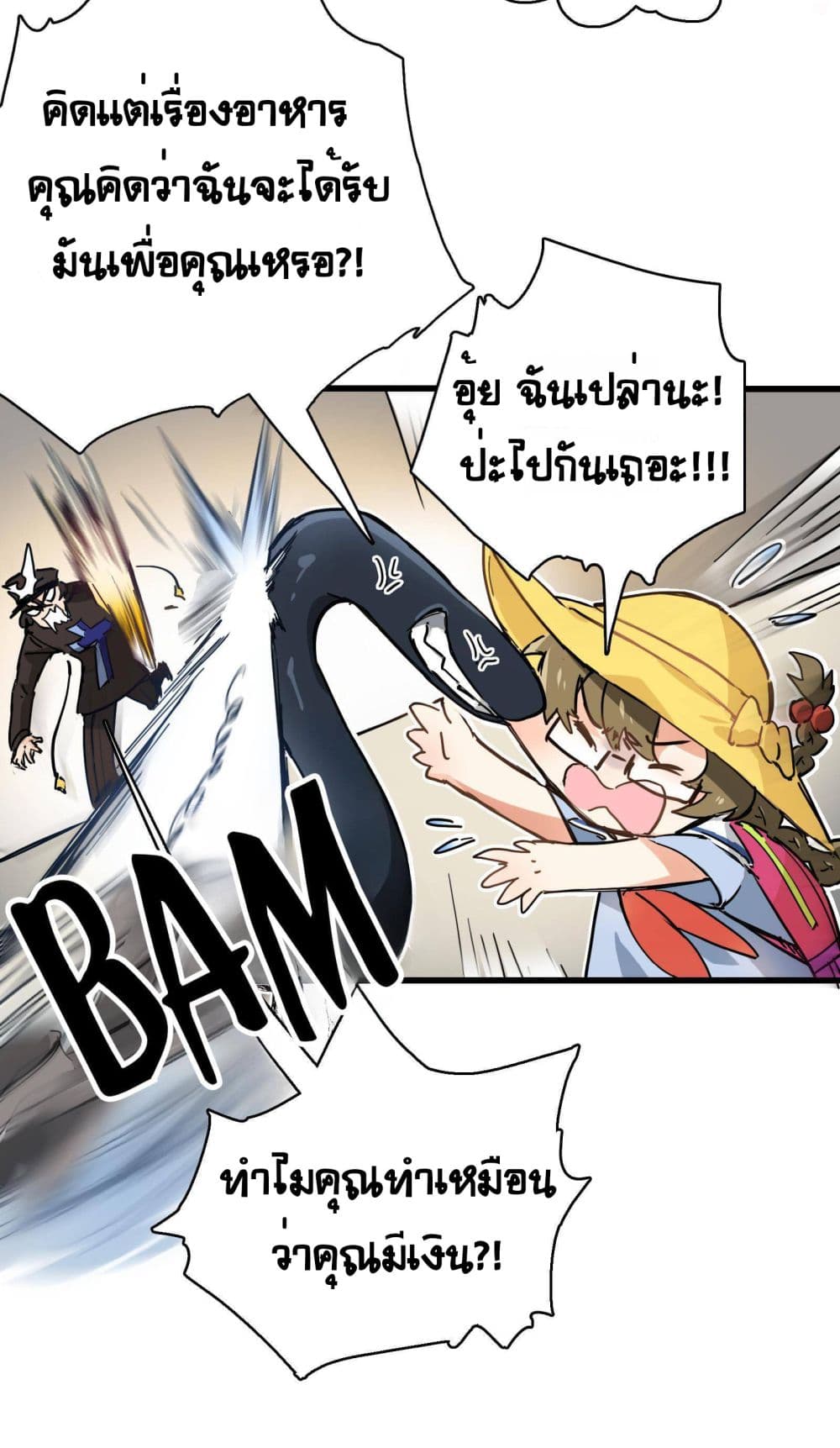 The Unstoppable Hellbreaker ตอนที่ 12 (15)