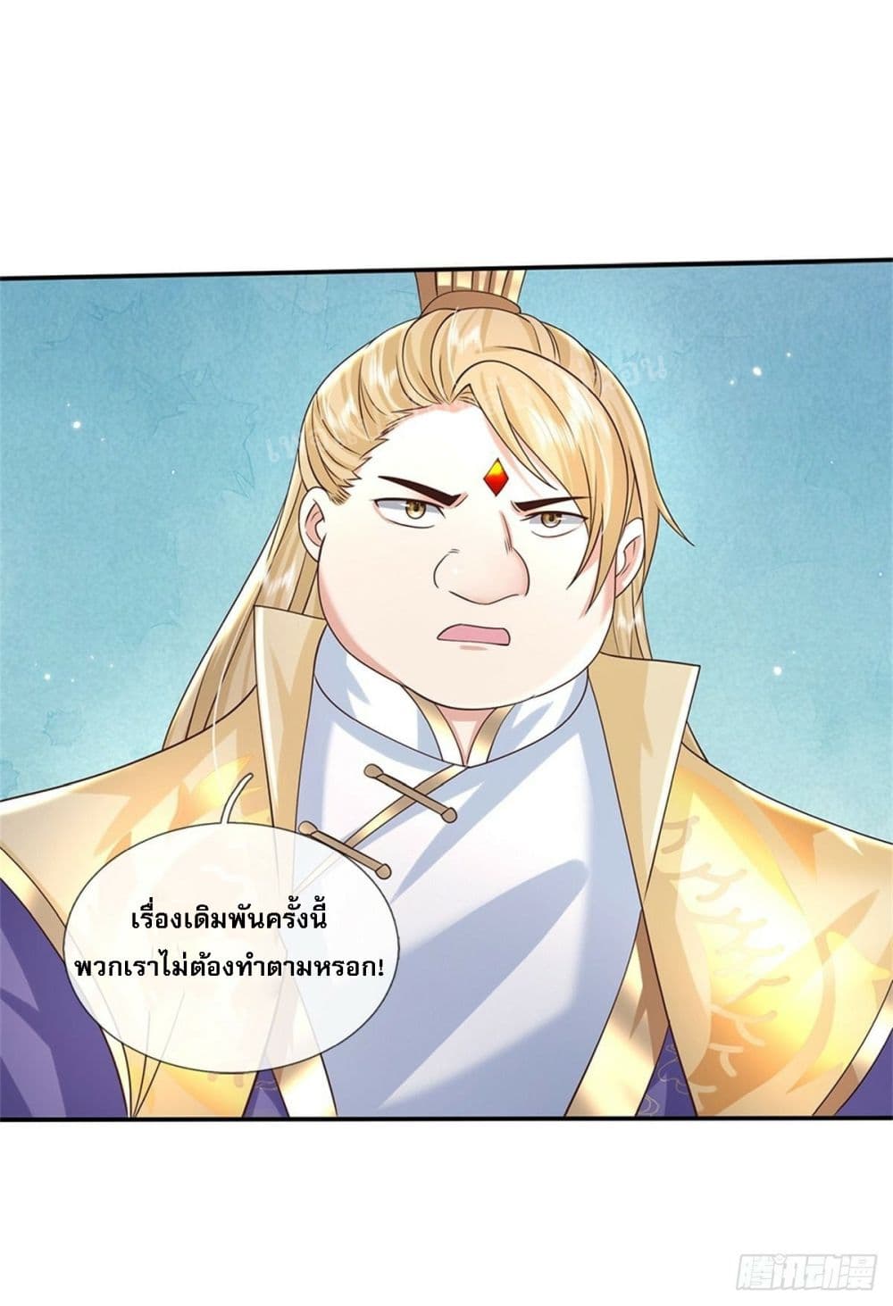 Royal God of War, Rising Dragon ตอนที่ 164 (23)