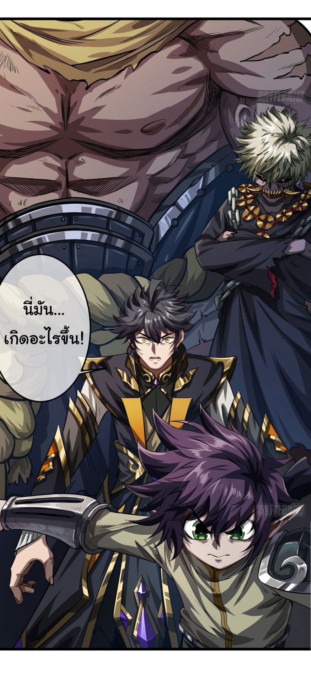 Demon Emperor ตอนที่ 13 (29)