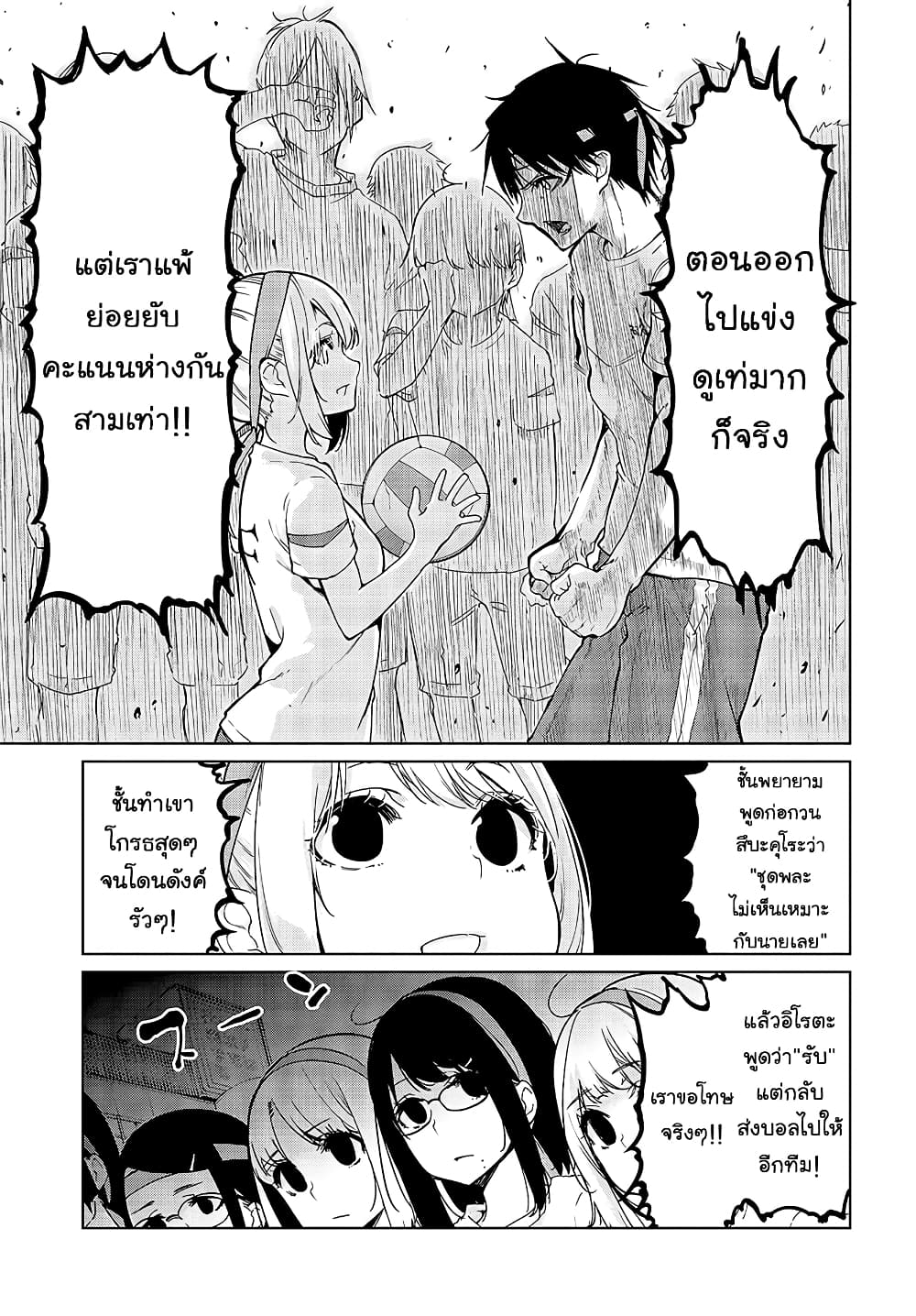 Oroka na Tenshi wa Akuma to Odoru 53 (19)