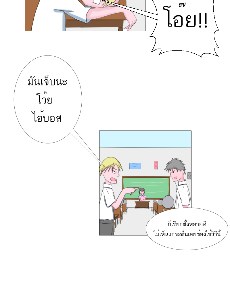 ตอนที1 (17)