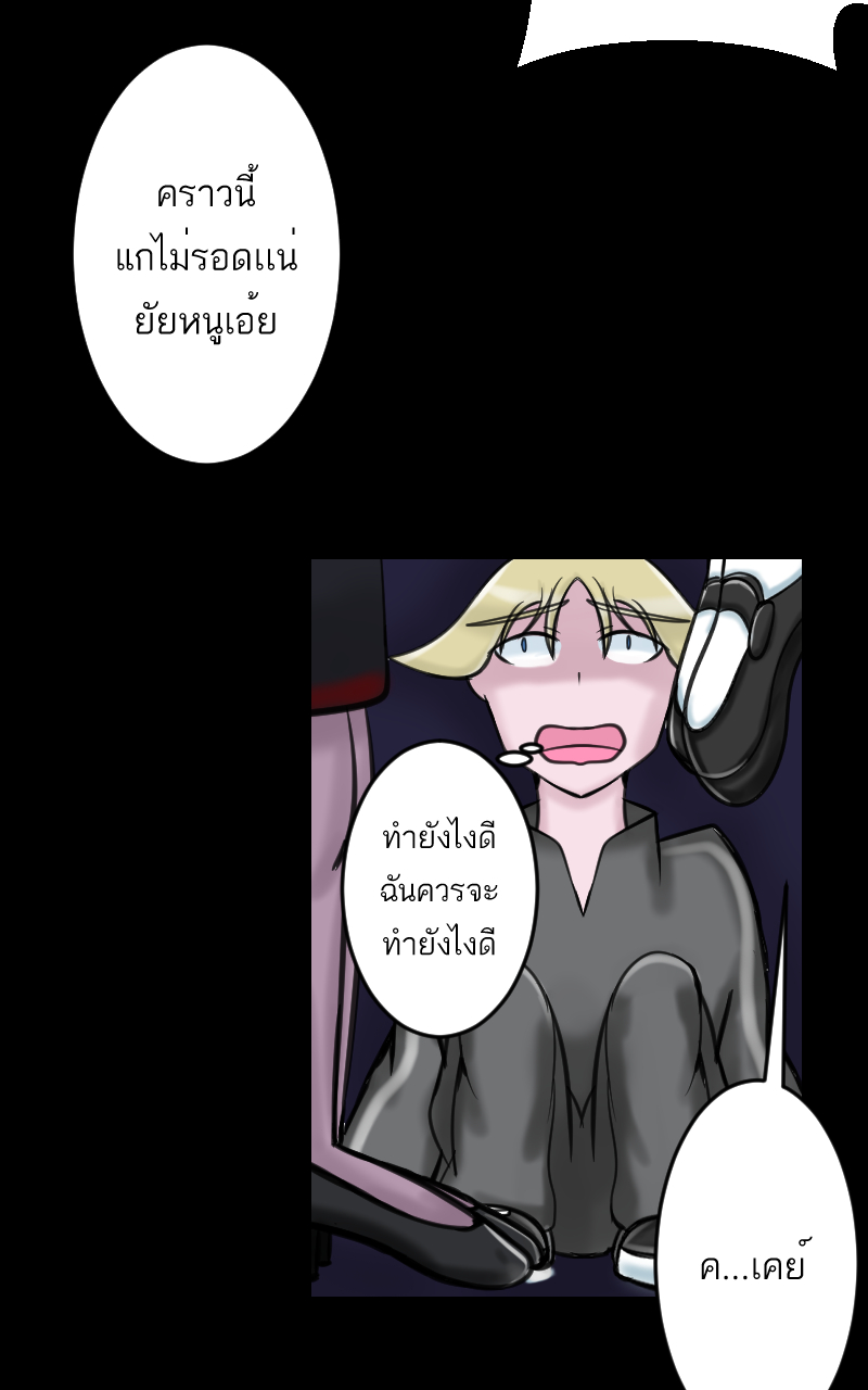 ตอนที่ 4 (52)