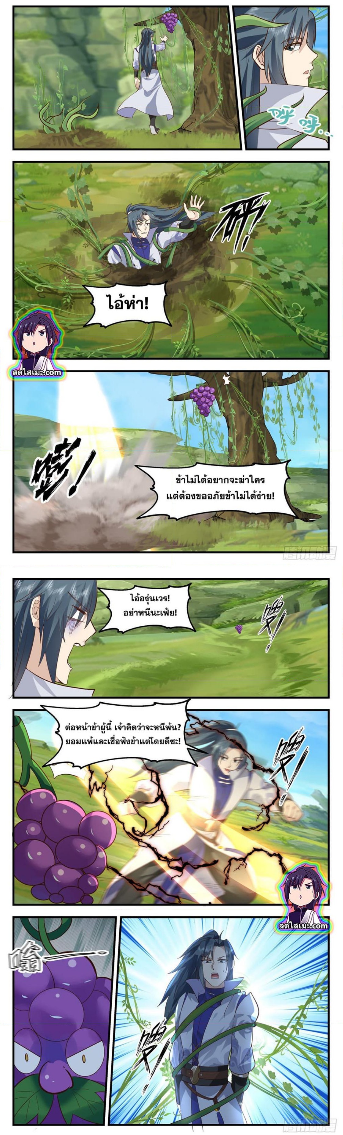 Martial Peak เทพยุทธ์เหนือโลก ตอนที่ 2678 (2)