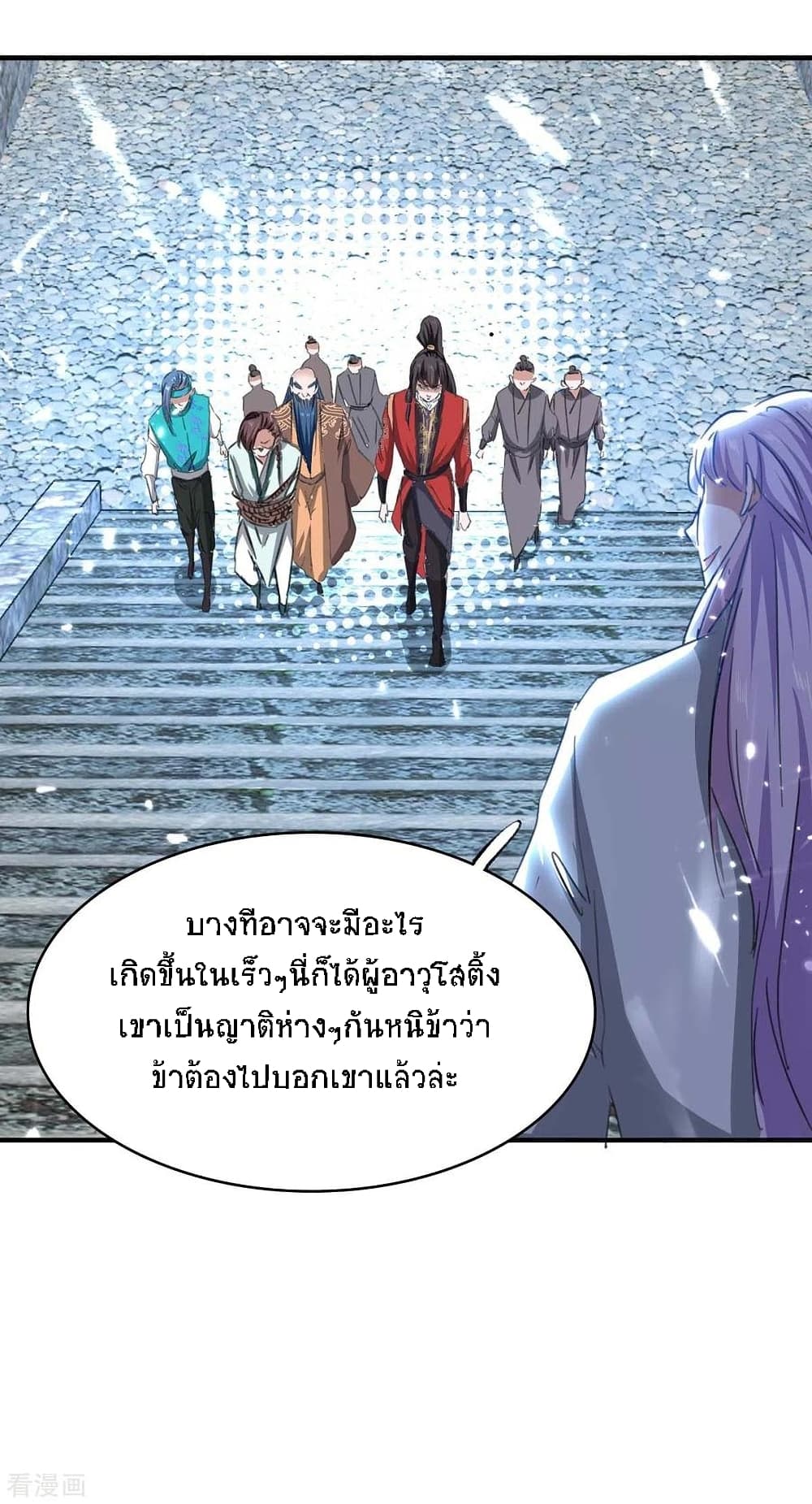 Return of Divine Emperor ตอนที่ 183 (21)