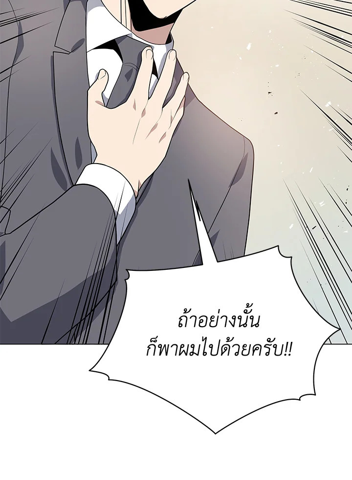 จอมมาร116 094