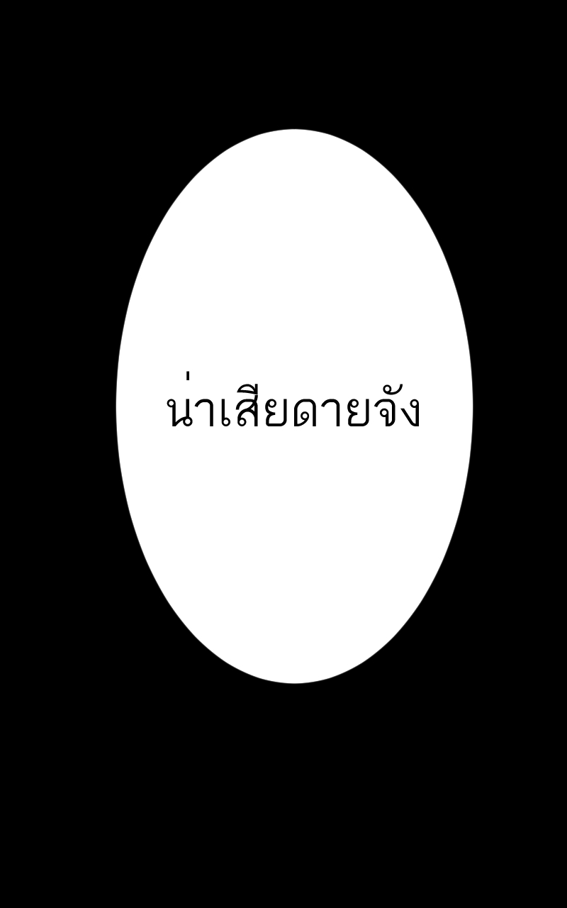 ตอนที่ 4 (64)