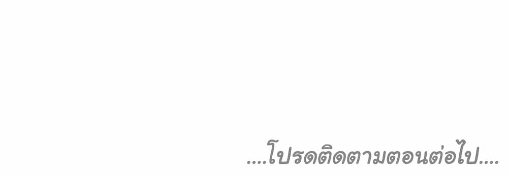 Sexual Exploits ตอนที่ 66 (33)