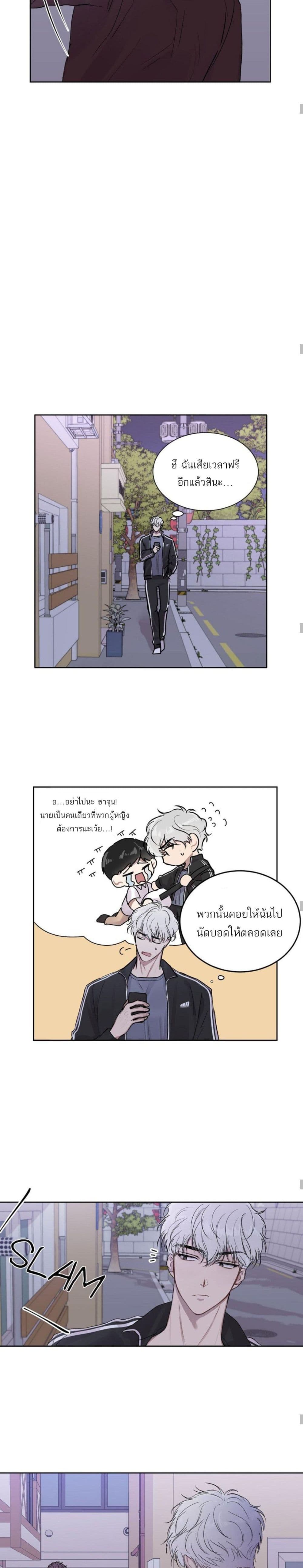 Don’t Cry, Sunbae! ตอนที่ 1 (6)