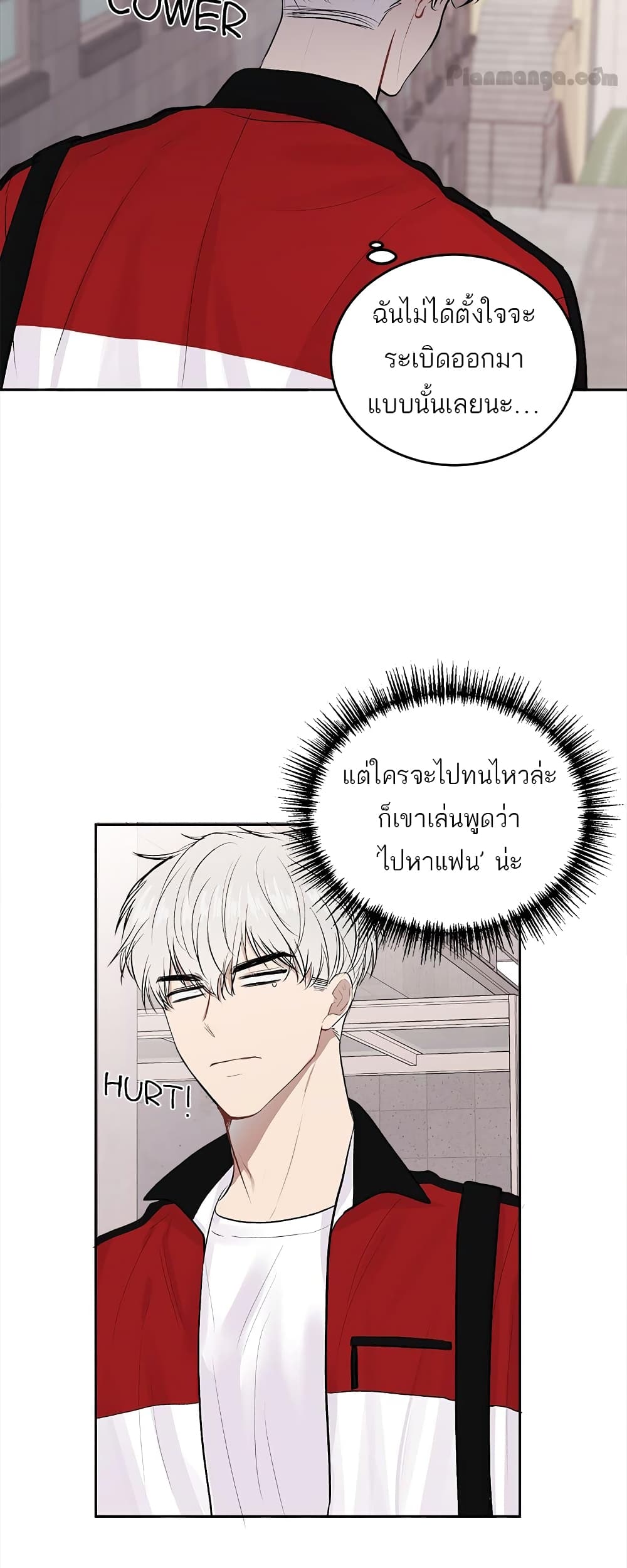 Don’t Cry, Sunbae! ตอนที่ 9 (4)