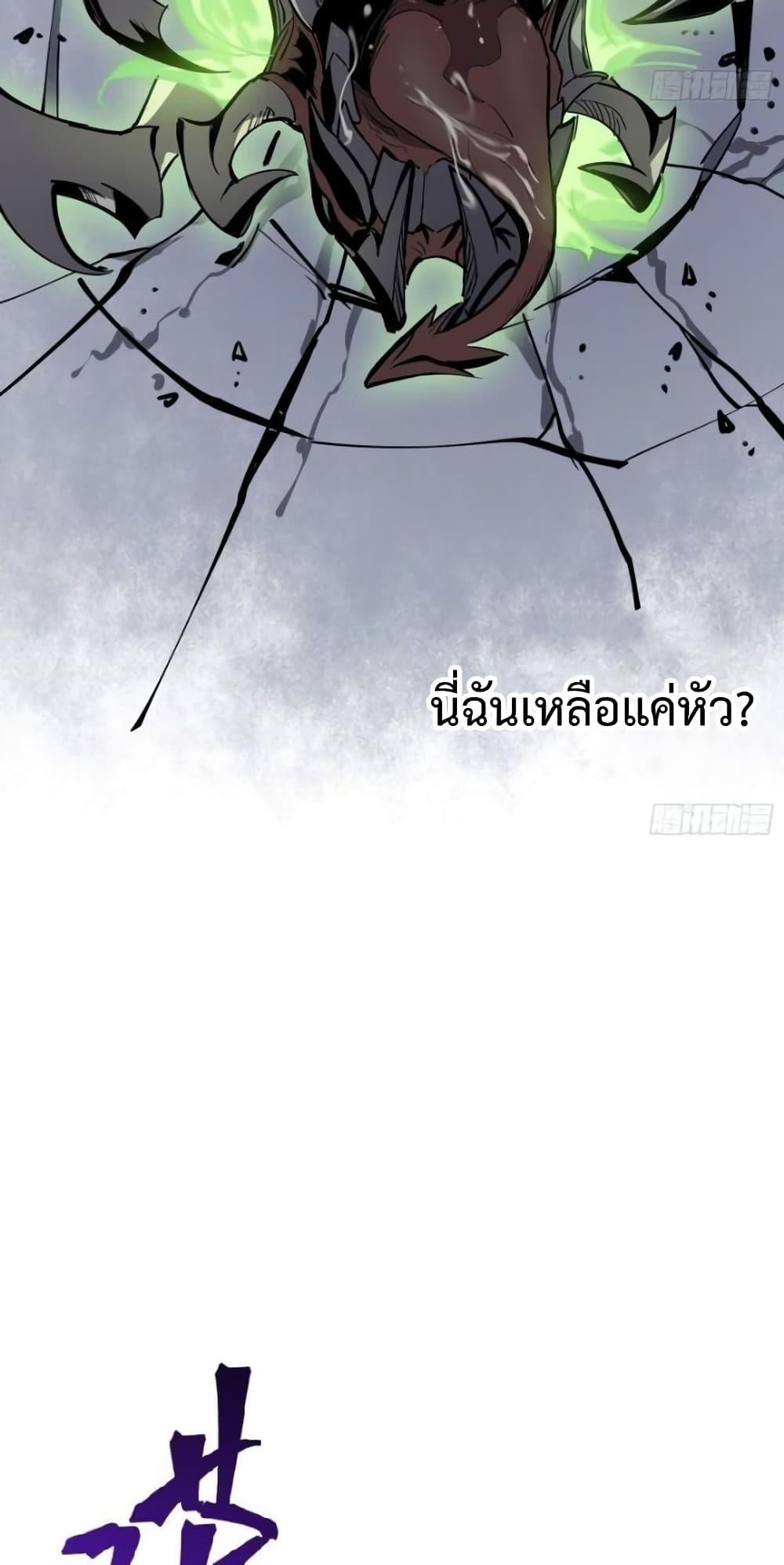 Star Prison ตอนที่ 13 (34)