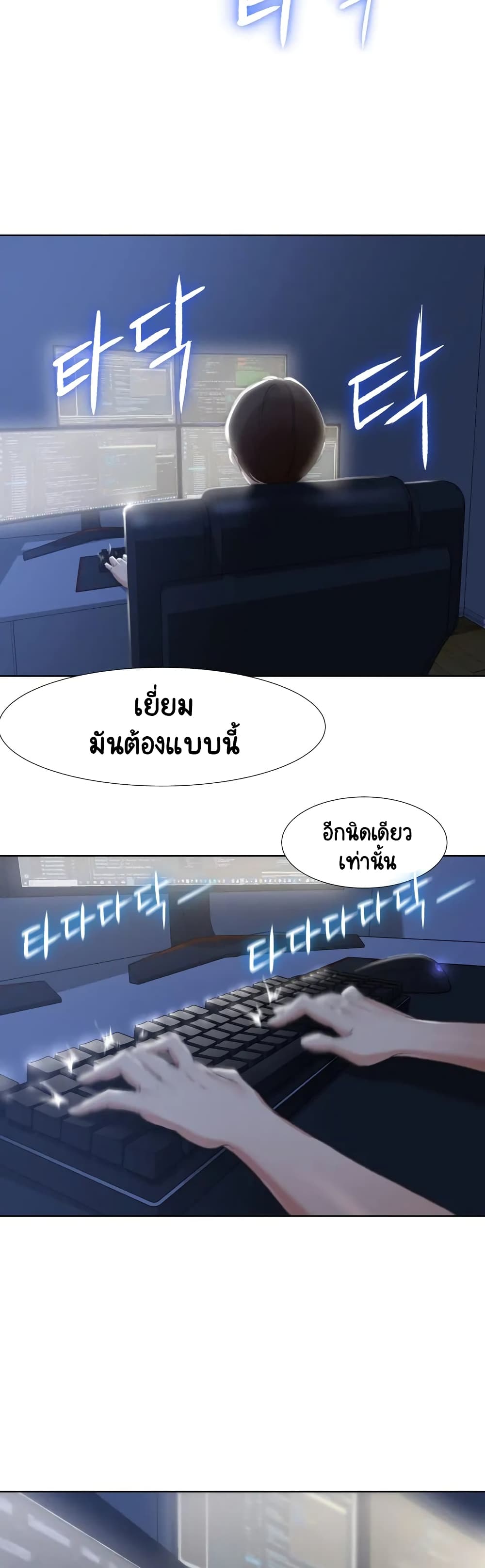 Seniors of Class 5 ตอนที่ 1 (71)