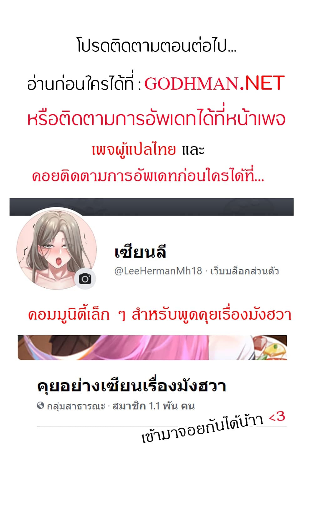 Madam(คุณนาย) ตอนที่ 8 (58)