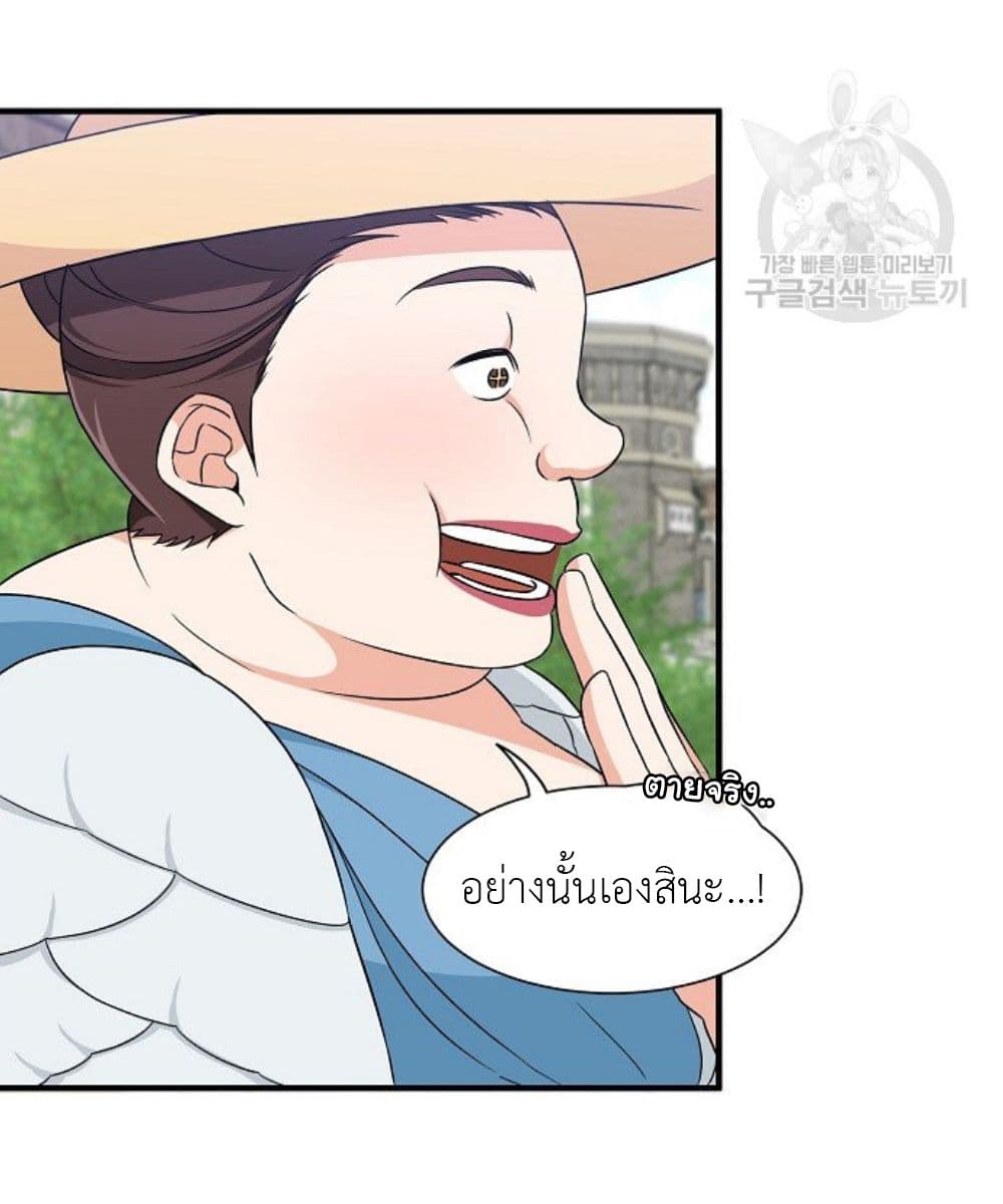 Raising a Dragon Prince ตอนที่ 10 (28)