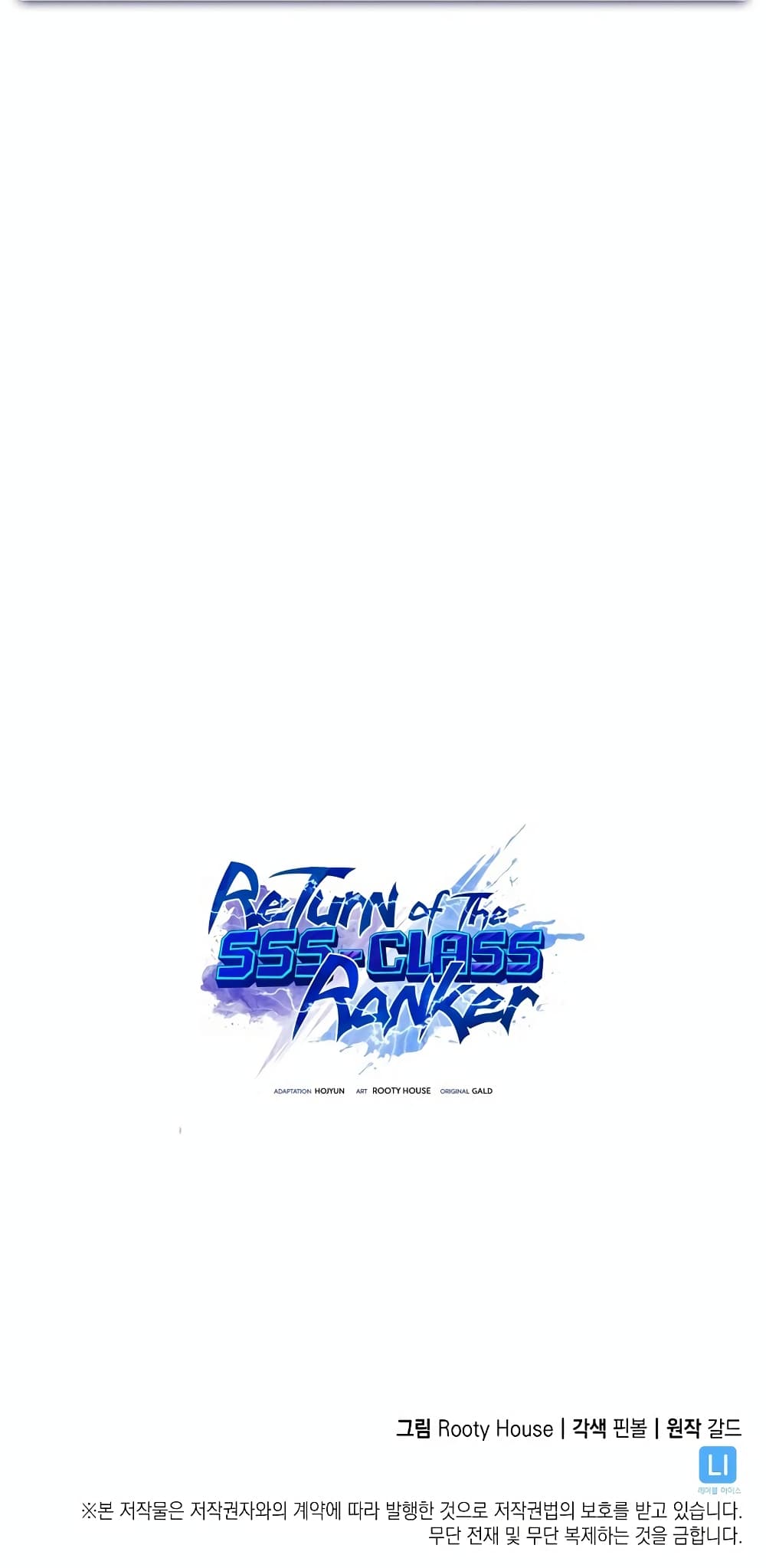 Return of the SSS Class Ranker ตอนที่ 46 (101)