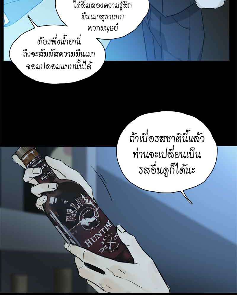 กฎรักแห่งออกัส31 07