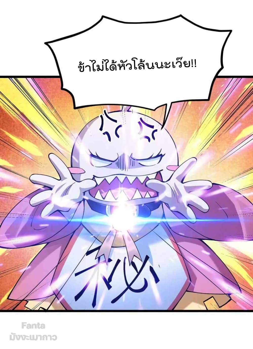 Sword God’s Life Is Not That Boring ตอนที่ 40 (36)