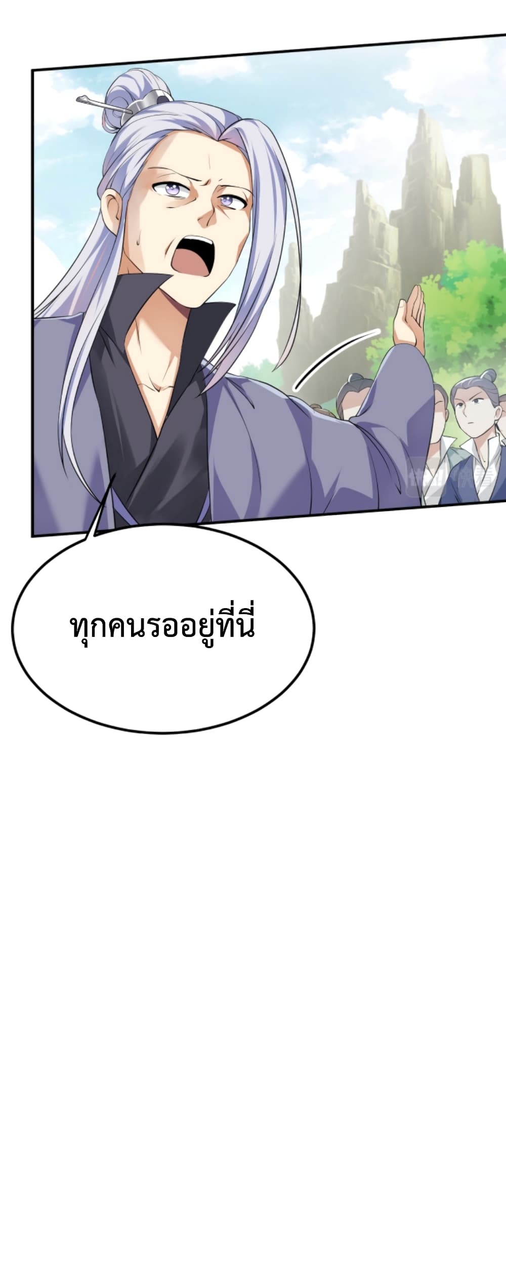 I’m Cursed But I Became Stronger ตอนที่ 6 (5)