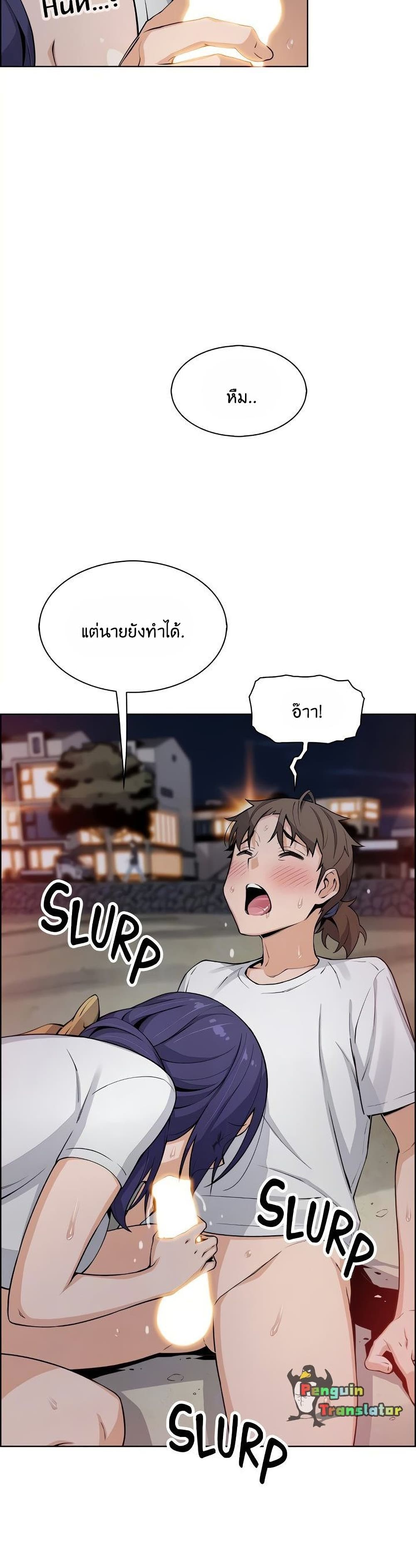 Tofu Shop Beauties ตอนที่ 26 (23)